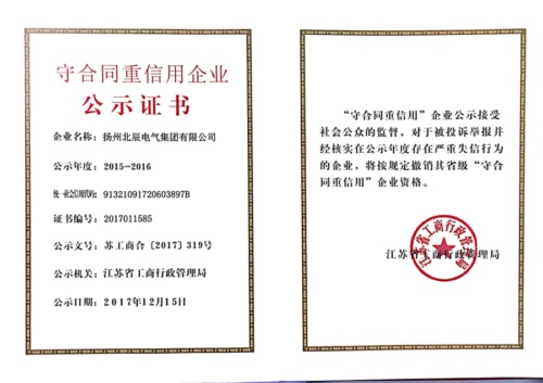 1526547944848836.jpg 5.jpg