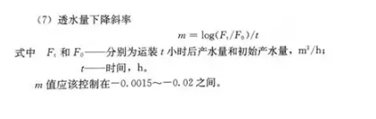 反滲透水處理技術(shù)剖析及水垢對(duì)人體健康的危害知識(shí)解讀！